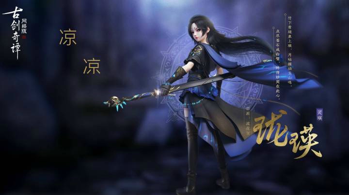 【凉凉】吉昌废城普通副本三号邪神巴图（刀萝T视角）