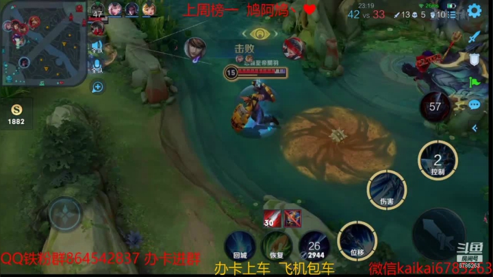 【2021-01-16 23点场】美丽开：飞机上王者 快来吧！！！