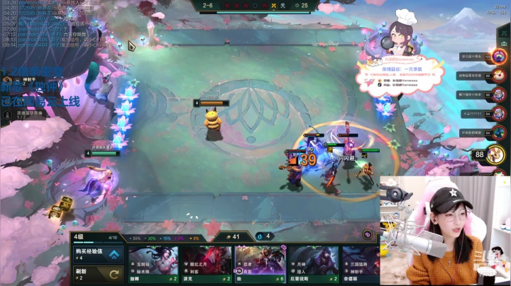 【2021-01-17 18点场】叶知秋Vanessa：叶知秋：新歌《独钟》