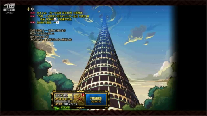 【2021-01-08 05点场】吾忘初鑫丶曹鑫：萌新未央佛系搬砖