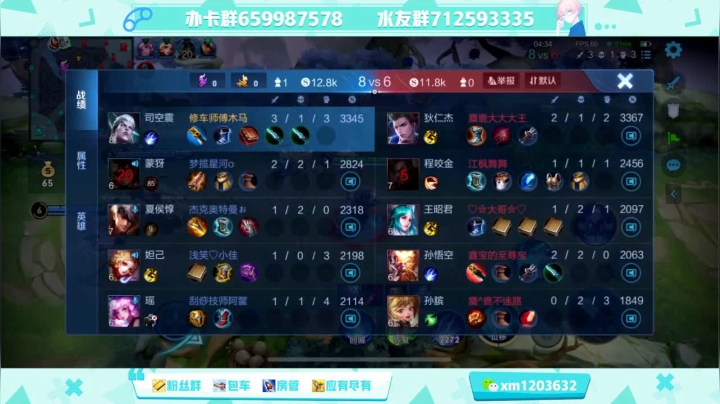 【2021-01-17 15点场】阿Biu一身绝技：高地雷神司空震 办卡上车 五排翻斗车