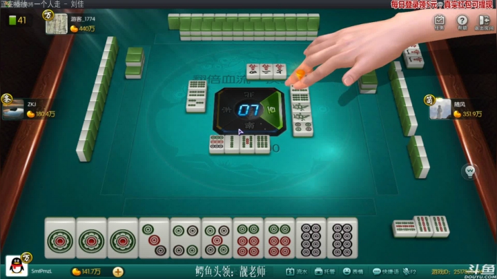 【欢乐麻将】靓旭的精彩时刻 20210117 00点场