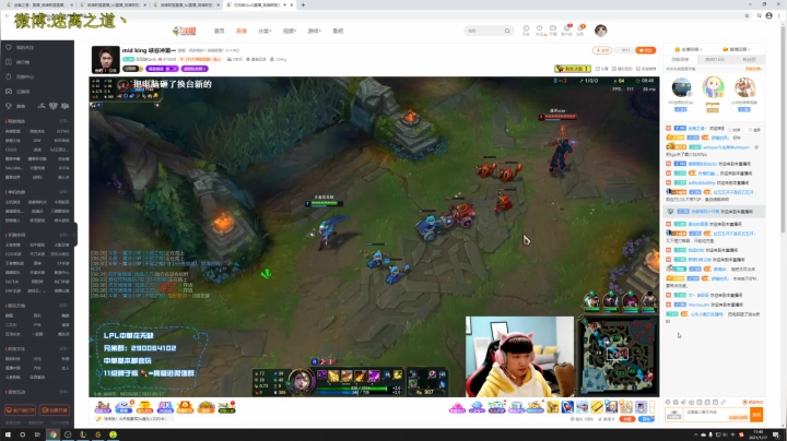 【2021-01-17 11点场】迷离之道丶：迷离劫：峡谷之巅冲王者