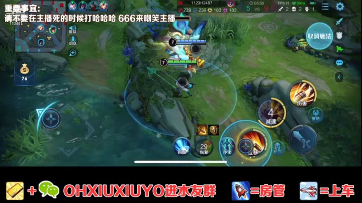 孙尚香精彩单杀