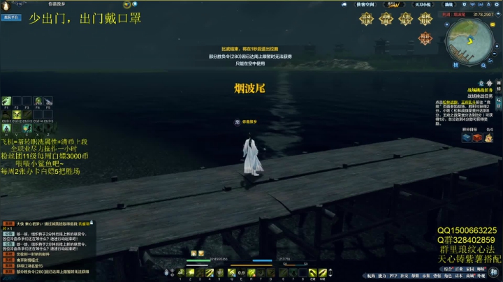 【2021-01-14 17点场】鹏崽丶：咕咕咕咕咕 2468723