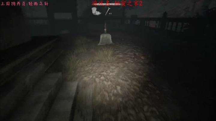 【2021-01-15 20点场】七潇丷：直播,紧张刺激的恐怖游戏！！！！