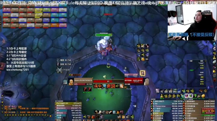 【2021-01-11 23点场】魔兽李佳琦：NAXX68分钟竞速CN UNITED