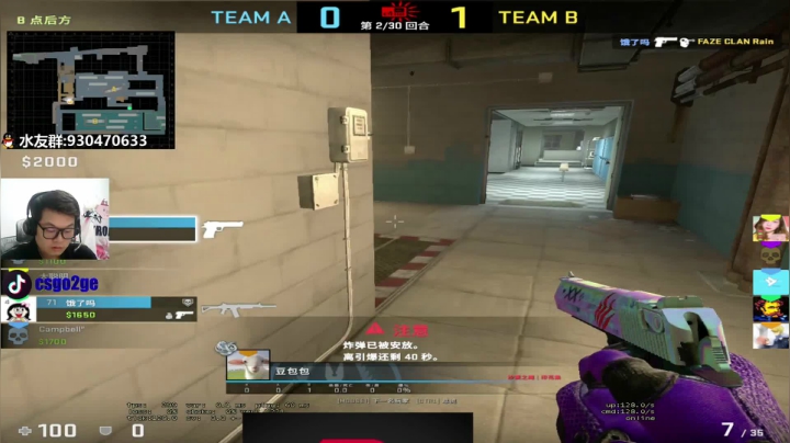 【2021-01-14 19点场】CSGO2ge：【二哥】快大地球了