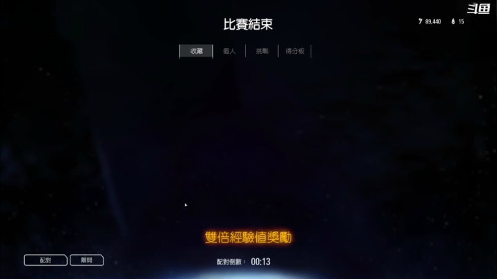 【2021-01-16 20点场】翔少丷：翔少的游戏时间