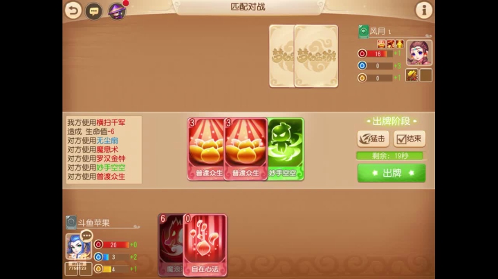 【2021-01-17 12点场】苹果神蛋蛋神：新服 万象新生