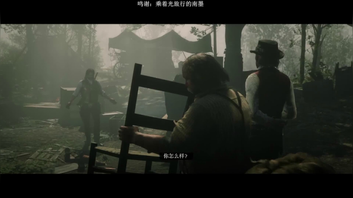 【2021-01-16 18点场】主播无忧丶：《荒野大镖客2》走心演绎剧情
