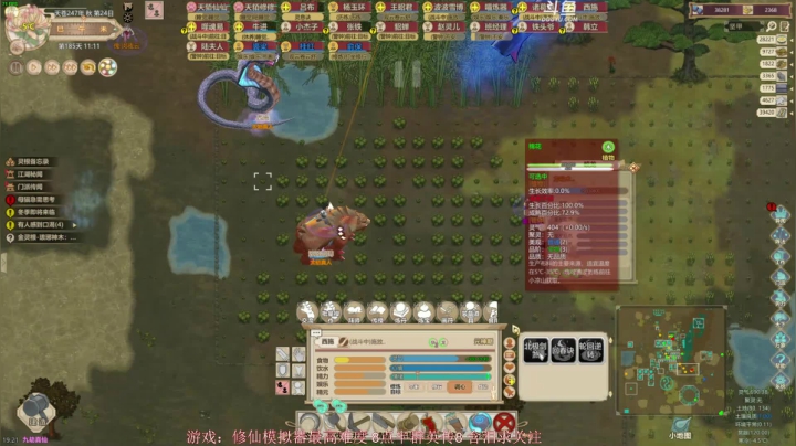 【2021-01-17 18点场】雪博xb：三国群英传8 雪博自创加血无敌流