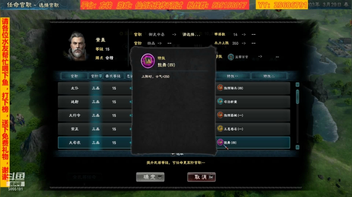 【2021-01-16 19点场】鹿城张翼德：20点继续三国群英8和仙剑7测试