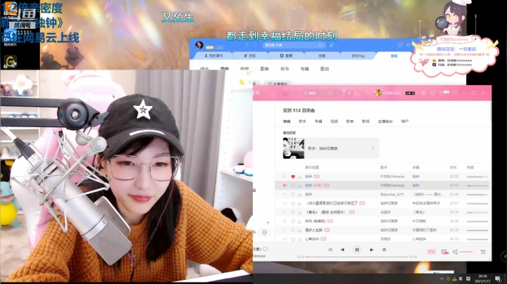 【2021-01-17 20点场】叶知秋Vanessa：叶知秋：新歌《独钟》