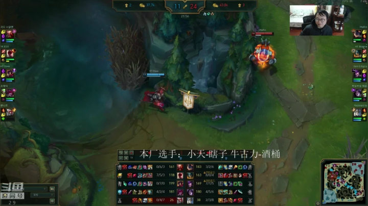 【2021-01-17 23点场】教练JoKer：17点OB解说 LNG TT WE IG