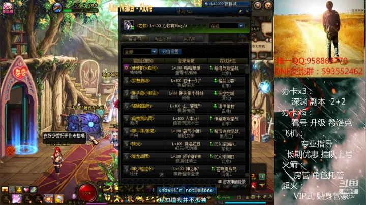 【2021-01-16 20点场】软Lan：新手教学~~在线打工~~