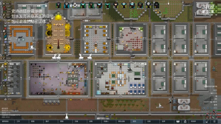 划水划的有些绝望