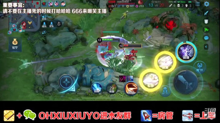 镜诡异死亡