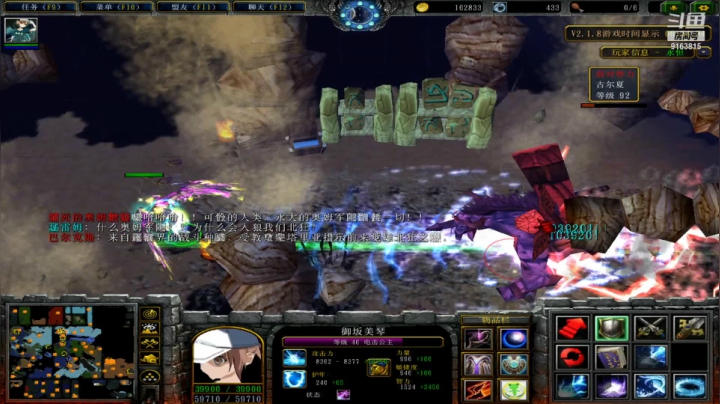 【2021-01-16 22点场】boss1987king：用户59389467的直播间