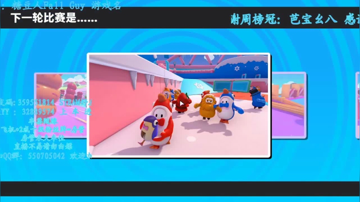 【2021-01-11 01点场】我最强阿啊啊：摸会鱼下会棋