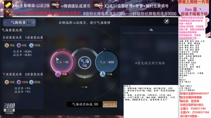 【2021-01-17 17点场】zz喷火龙：数据帝全职业专业规划提战，论剑，日常