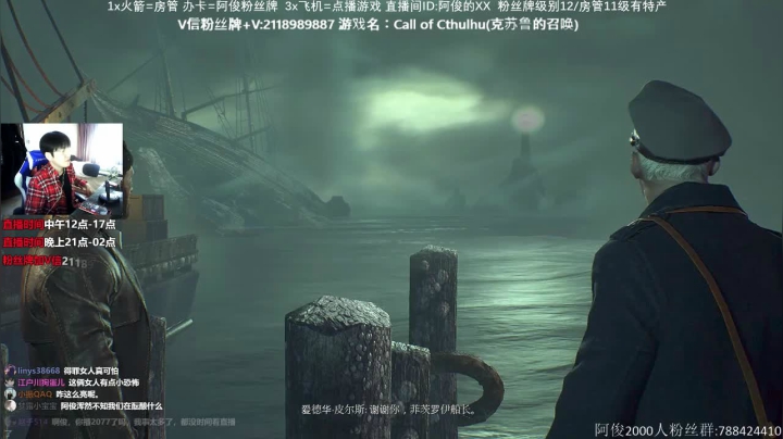 【2021-01-17 12点场】阿俊丶ll：【阿俊】恐怖游戏刺激恐惧！！！