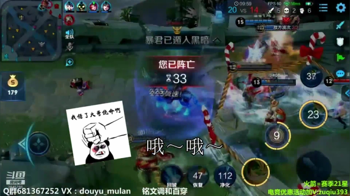 【花开木兰】玩把shift级关羽教学