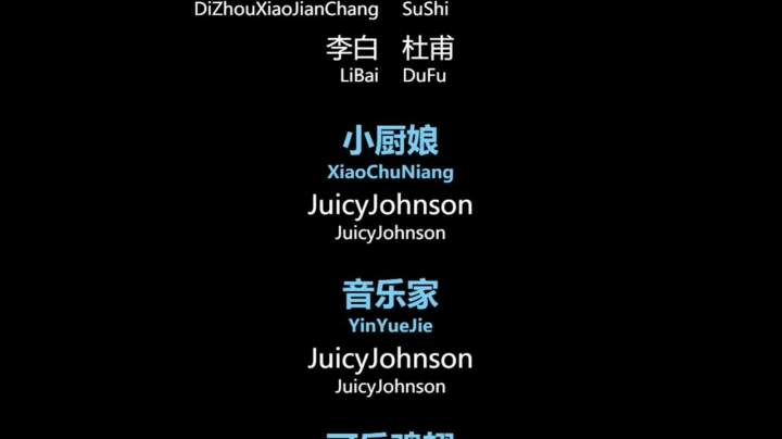 【2021-01-14 09点场】Jusley：【Jusley·老贾】双语主播一千万伤害