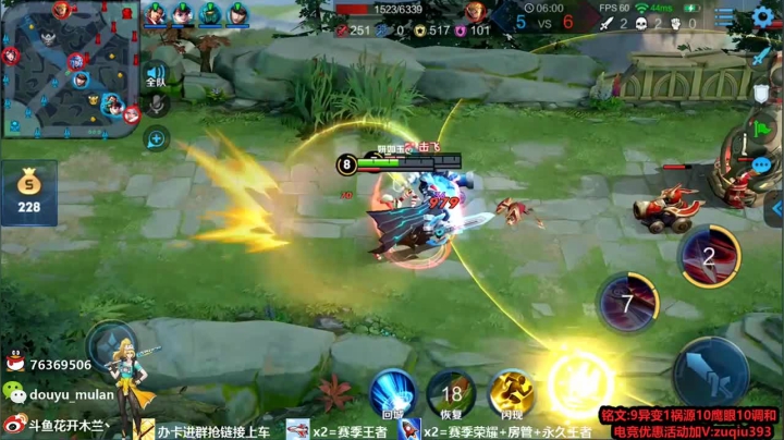 【花开木兰】精彩集锦6