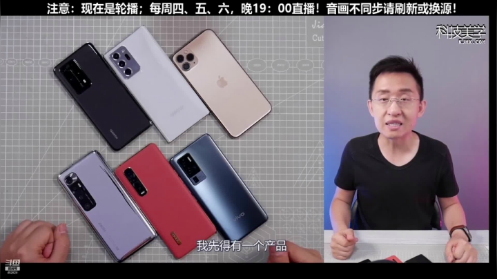 【数码科技】科技美学中国的精彩时刻 20210117 19点场