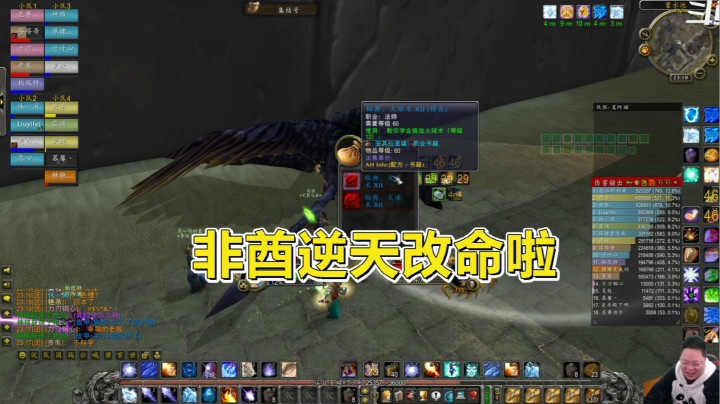 魔兽世界怀旧服：本以为血亏，结果触底反弹！赌狗真就一无所有？