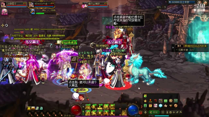 【2021-01-16 20点场】吾忘初鑫丶曹鑫：萌新佛系主播佛系搬砖未央