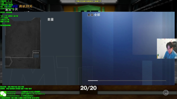 【2021-01-15 23点场】2K仔仔：今晚12点银河新卡包