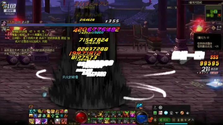 【2021-01-15 07点场】吾忘初鑫丶曹鑫：佛系主播佛系搬砖未央