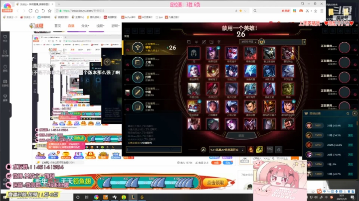 【英雄联盟】女战士丶姝玥的精彩时刻 20210117 23点场