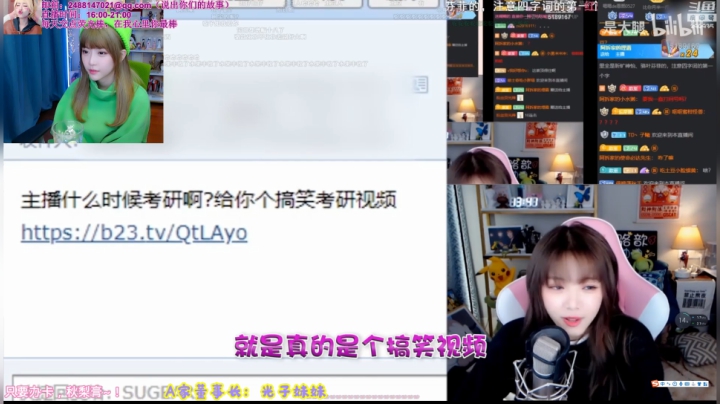 我在斗鱼看不2不叫周淑怡直播英雄联盟