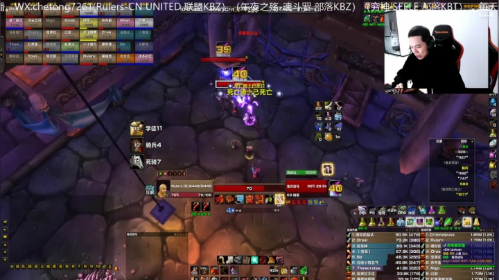 【2021-01-11 17点场】魔兽李佳琦：NAXX68分钟竞速CN UNITED