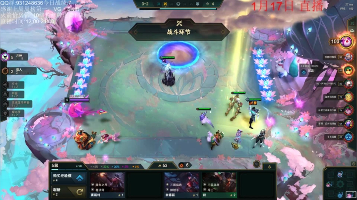 【2021-01-17 12点场】初音未来灰飞：我来啦！今天就冲个1800吧