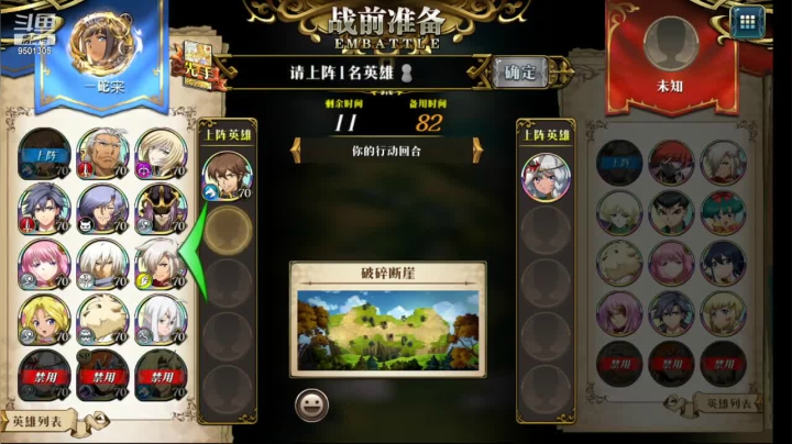 一砣宩的精彩时刻 20210116 19点场