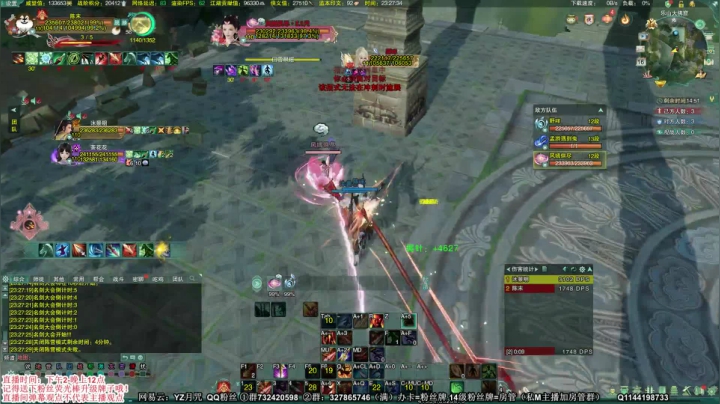 【2021-01-16 23点场】丶月咒：【月咒】策藏花~花式秒人