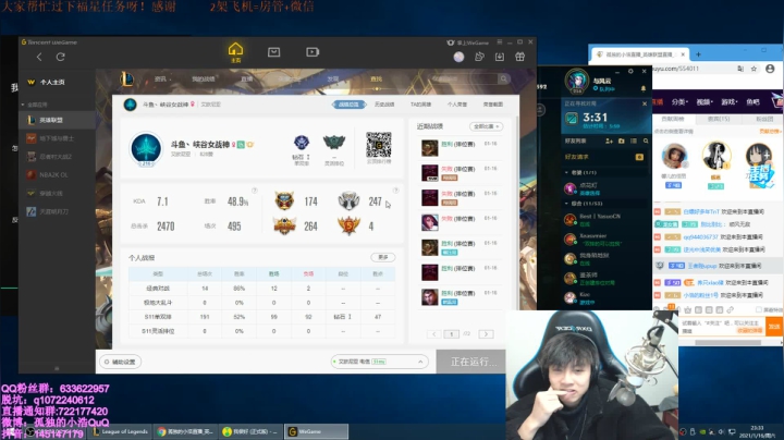 【2021-01-16 22点场】孤独的小浩：【小浩】新赛季开始搬砖！！