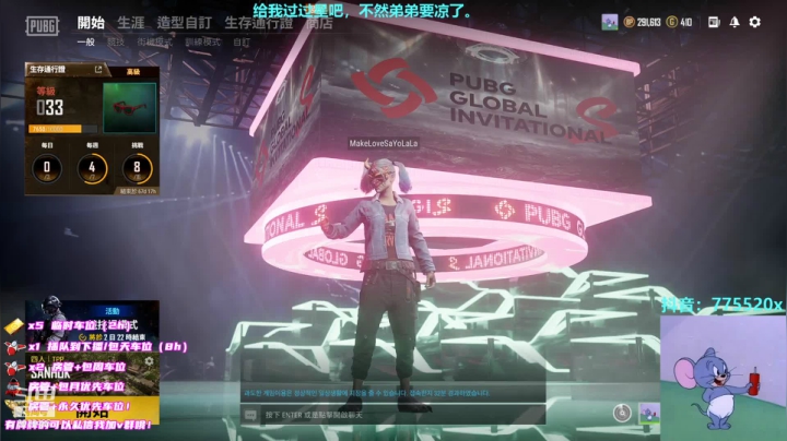 【2021-01-15 16点场】三岁是个大魔王呀i：没有女粉？？？？