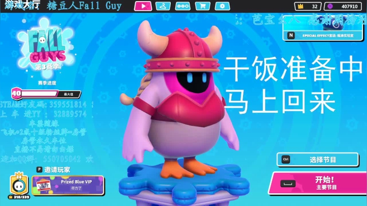 【2021-01-11 22点场】我最强阿啊啊：戒烟的第一天