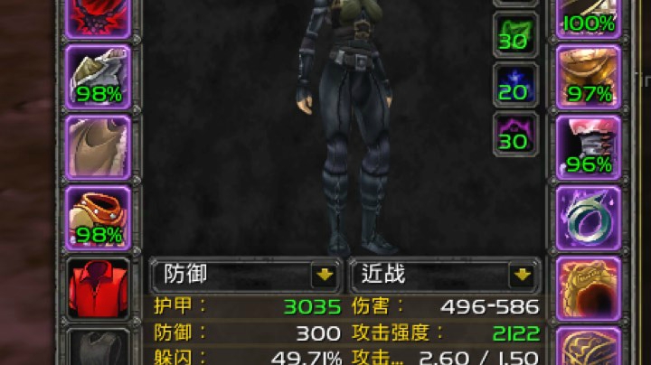 黎明风剑/黑龙冰龙爪，双贼mc炸团