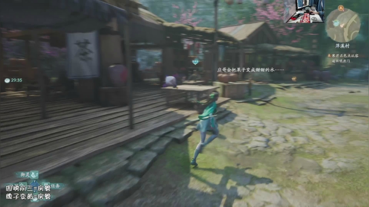 【2021-01-15 18点场】夹克兔：仙剑7试玩来啦