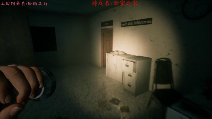 【2021-01-15 14点场】七潇丷：直播,紧张刺激的恐怖游戏！！！！