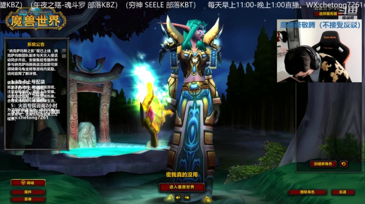 【2021-01-15 09点场】魔兽李佳琦：NAXX牧师排骨人的上午