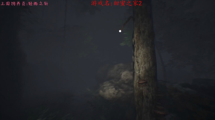 【2021-01-15 16点场】七潇丷：直播,紧张刺激的恐怖游戏！！！！