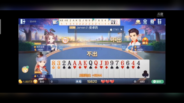 0116特辑，队友普普通通的带我上车，居然带出了火车班的级别