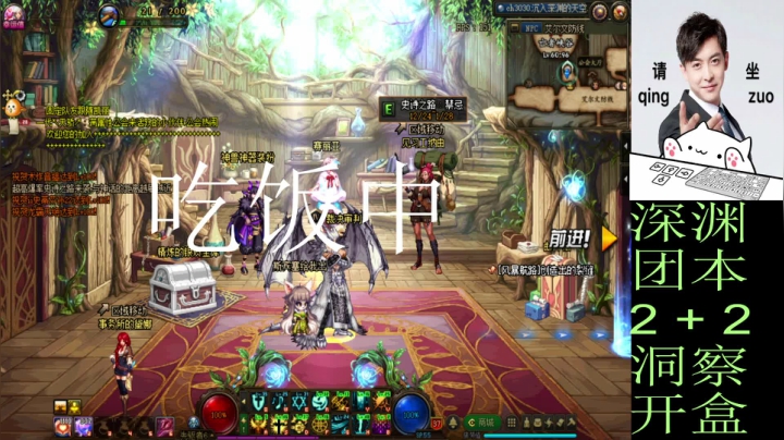 【2021-01-15 18点场】迷人的航大：DNF人，DNF魂，DNF都是人上人